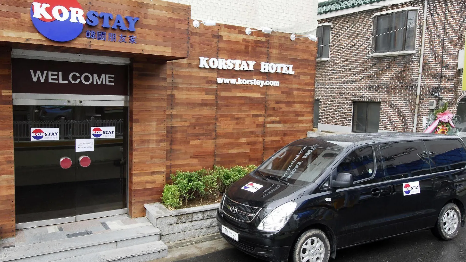 Kimstay 9 Seoul Hostel